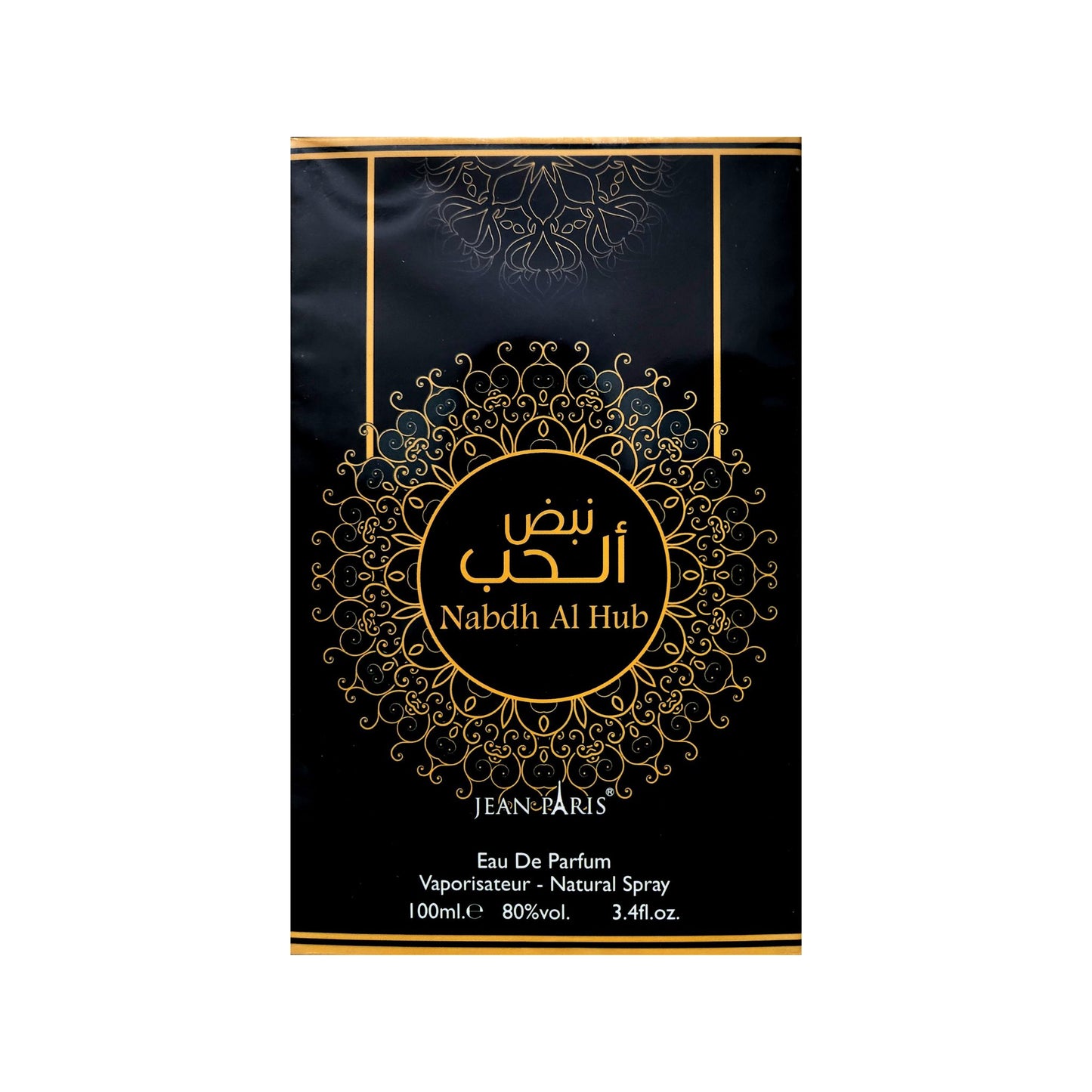 Nabdh Al Hub - EDP - 100ML