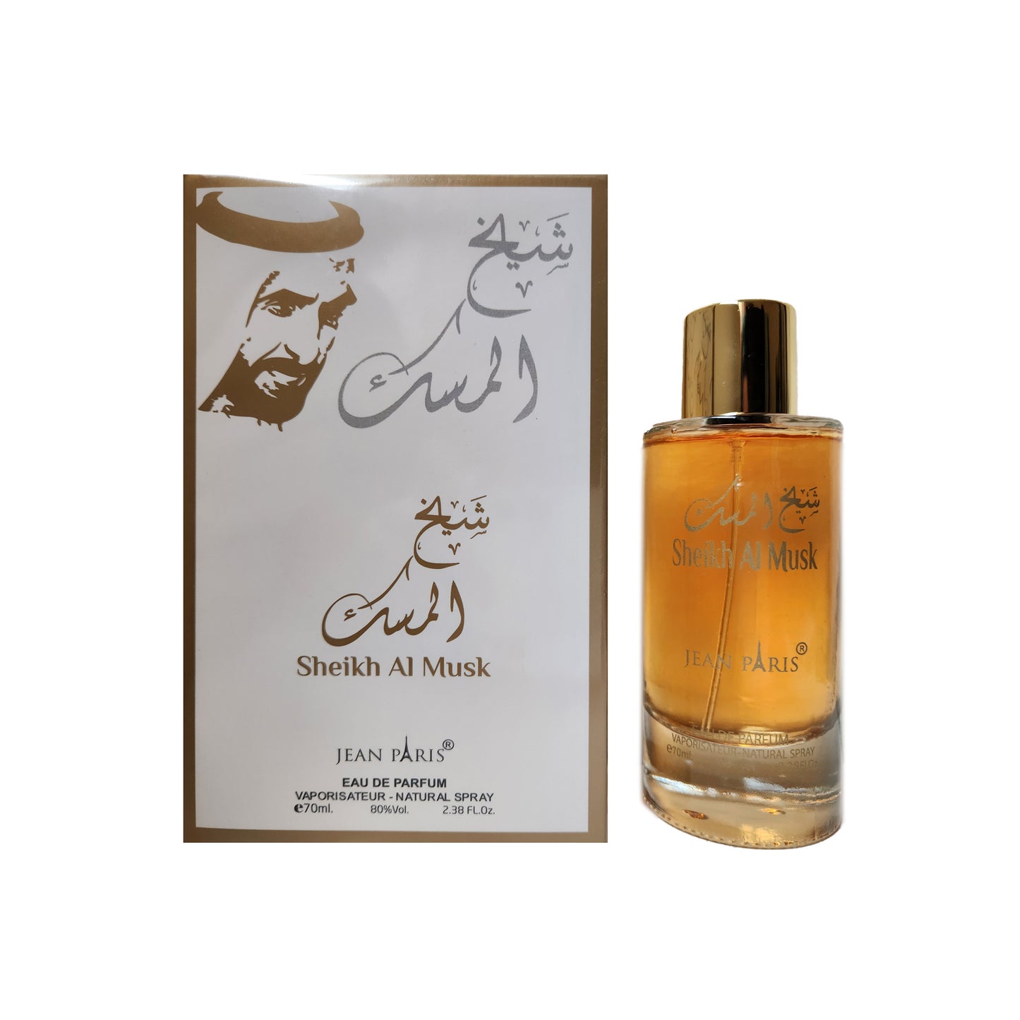 Sheikh Al Musk perfume for men